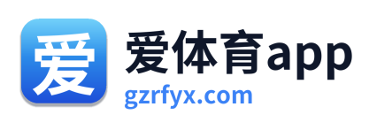 爱体育app